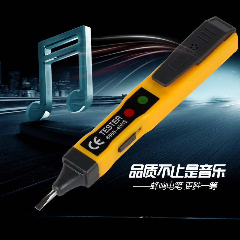 家用工具带蜂鸣感应电笔 测电笔 非接触电笔验电笔安全感应螺丝刀