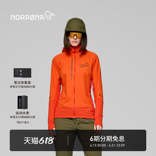 NORRONA senja Polartec Alpha 女子 森雅 休闲通勤 透气连帽开衫