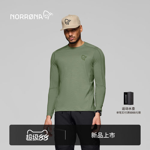 【新品】NORRONA femund 男子 费蒙 户外徒步 美利奴羊毛 长袖T恤