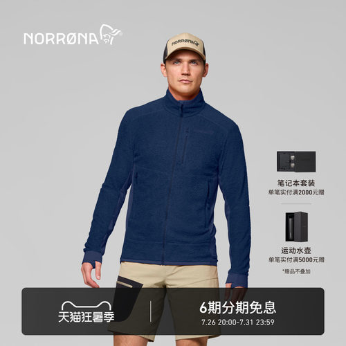 NORRONA falketind warm1 男子 弗克廷 轻量透气休闲运动夹克开衫