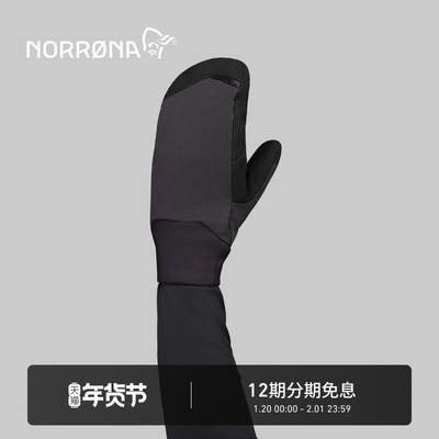 NORRONA lyngen Thermo60 Mittens 防水耐磨保暖 防护 滑雪手套