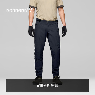 NORRONA fjora flex1 男子 费约拉 春夏骑行 轻量速干 软壳冲锋裤