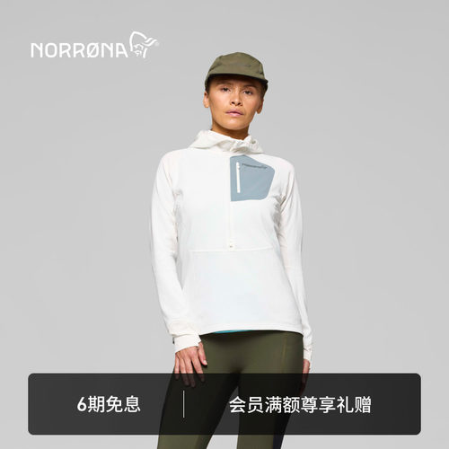 NORRONA senja warm1 女子 森雅 休闲通勤 半拉链透气 运动套头衫