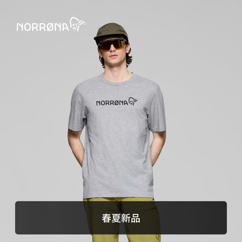 【新品】NORRONA 29 男子 城市休闲 运动弹力透气打底衫 短袖T恤