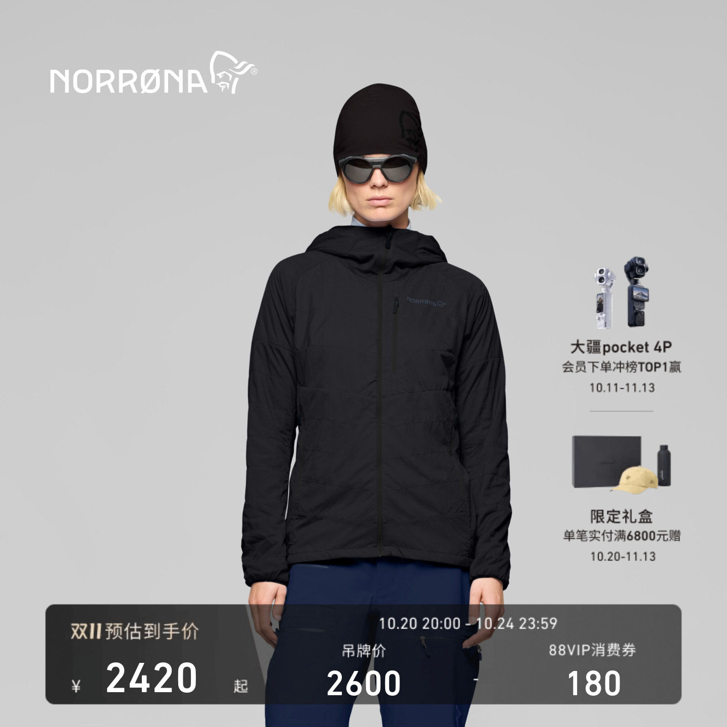 【新品】NORRONA lyngen林恩 女子 户外 Thermo100 透气保暖棉服