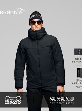 NORRONA more Thermo60Aero200 男子 默勒 可拆卸袖子防风棉服