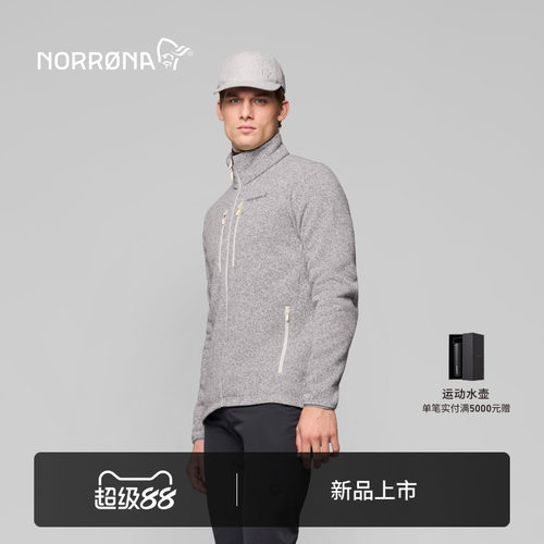 【新品】NORRONA femund warm2 男子 费蒙 徒步休闲 保暖抓绒夹克