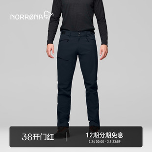 NORRONA falketind Flex1 Short 男子 亚版 耐磨 登山软壳冲锋裤