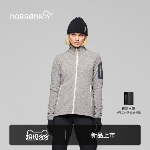【新品】NORRONA femund warm2 女子 费蒙 徒步休闲 保暖抓绒夹克