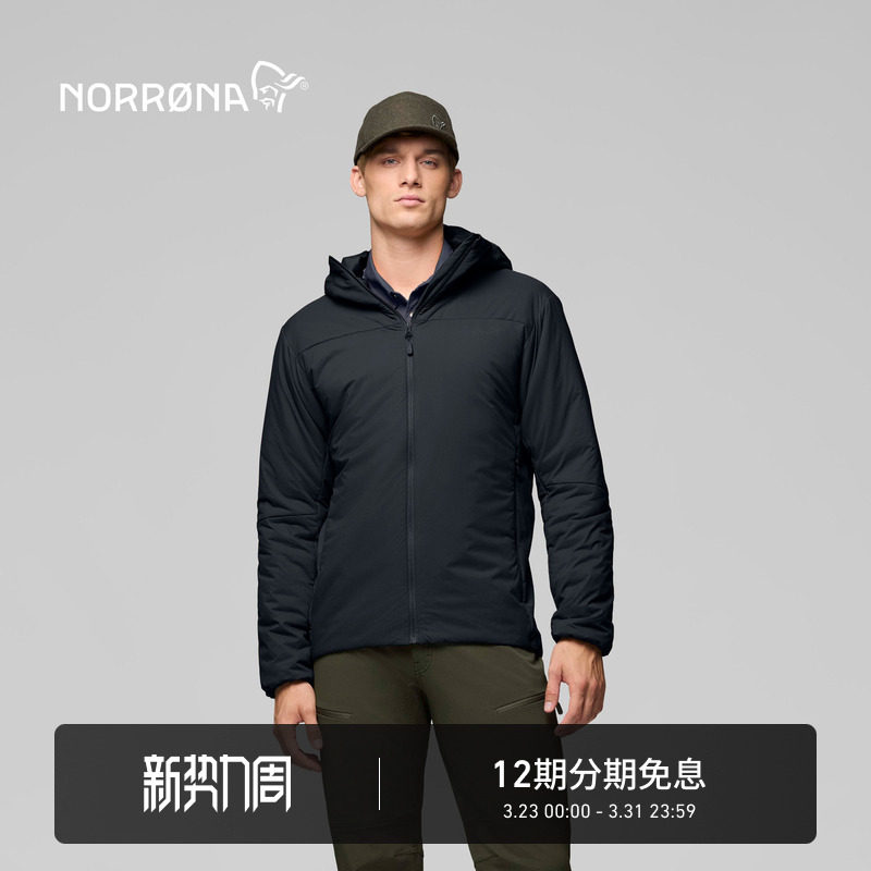 NORRONA femund Thermo60 男子 户外徒步登山夹克 防风保暖 棉服