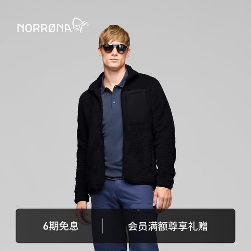 NORRONA femund Warm3 男子 费蒙  夹克 加厚保暖透气 抓绒衣