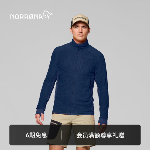 NORRONA falketind warm1 男子 弗克廷 轻量透气休闲运动夹克开衫