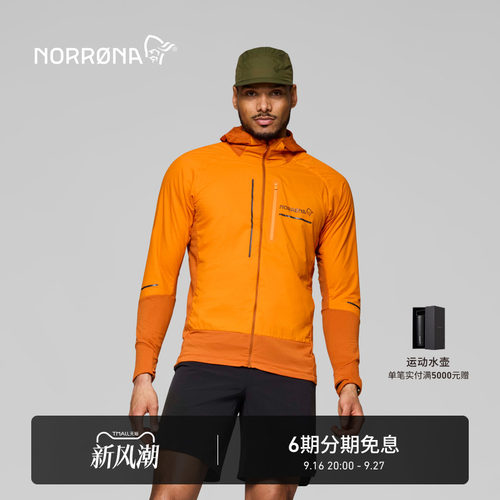 NORRONA senja Polartec Alpha 男子 森雅 休闲通勤 透气连帽开衫
