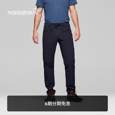 【新品】NORRONA femund flex1 男子 费蒙 轻量速干 防水 软壳裤