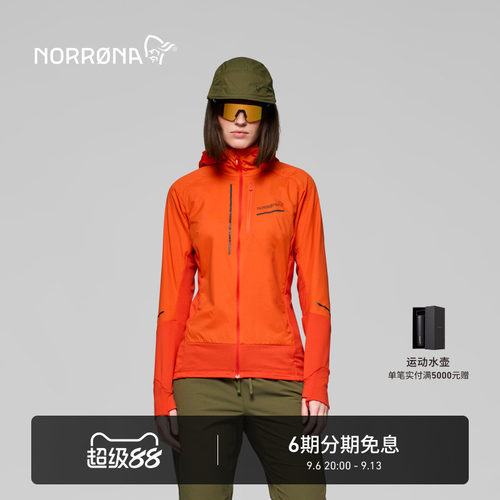 NORRONA senja Polartec Alpha 女子 森雅 休闲通勤 透气连帽开衫