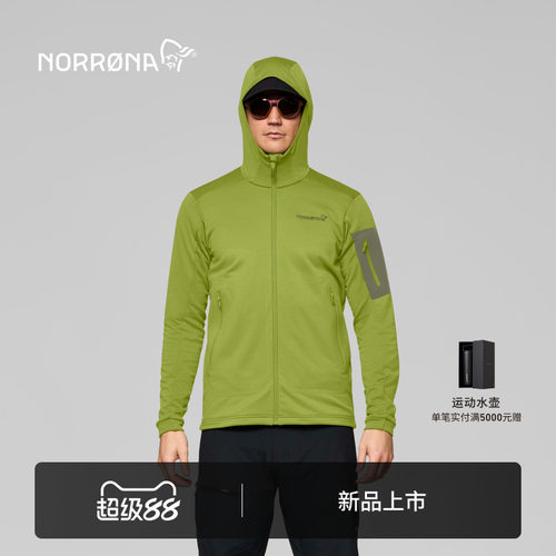 【秋冬新品】NORRONA falketind warm2 男子 弗克廷 徒步保暖抓绒