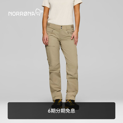 【新品】NORRONA falketind flex1 女子 弗克廷  防风 软壳冲锋裤