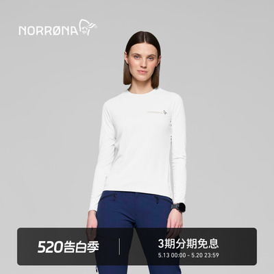 NORRONA femund 女子 费蒙 登山徒步 休闲百搭 运动速干 长袖T恤