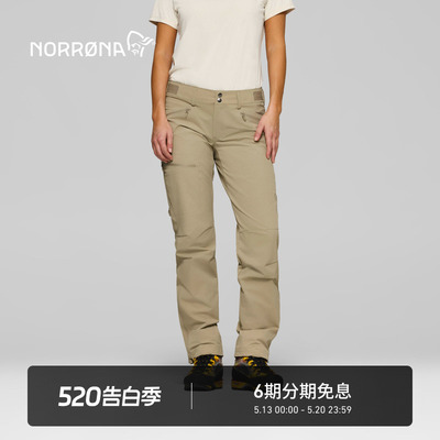 NORRONA falketind flex1 女子 弗克廷 户外 防风耐磨 软壳冲锋裤