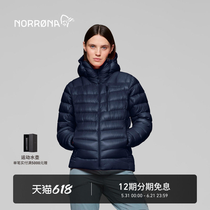 NORRONA lyngen Down850 女子 林恩 冬季滑雪 防风 连帽羽绒服