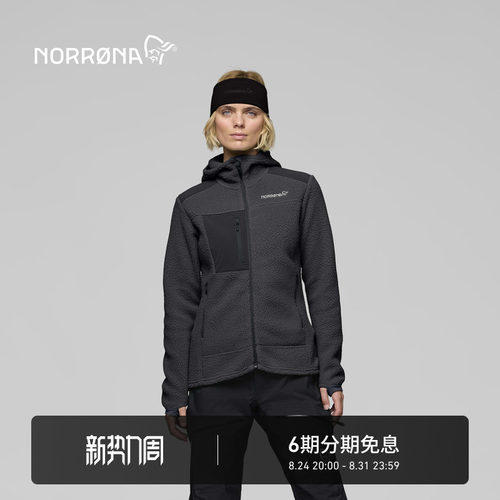 NORRONA trollveggen Warm3 女子 巨魔墙 登山徒步保暖夹克抓绒衣