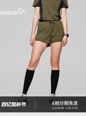 【新品】NORRONA senja flex1 女子 森雅 越野跑轻量透气速干短裤