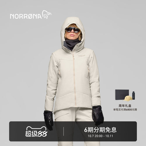 NORRONA more Thermo60Aero200 女子 默勒 可拆卸袖子防风棉服