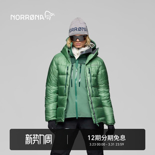女子 Down800 巨魔墙 登山 羽绒服 NORRONA 加厚保暖 trollveggen