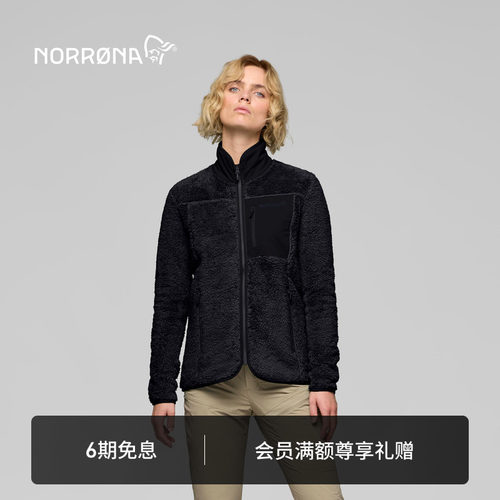 NORRONA femund Warm3 女子 费蒙  夹克 加厚保暖透气 抓绒衣