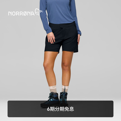 【新品】NORRONA femund flex1 女子 费蒙 徒步 轻量速干软壳短裤