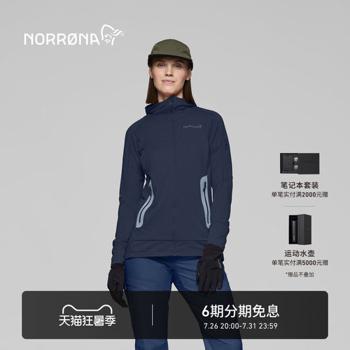 NORRONA falketind Polartec PowerGrid 女子 弗克廷  连帽抓绒
