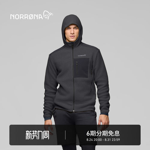 NORRONA trollveggen Warm3 男子 巨魔墙 登山徒步保暖夹克抓绒衣
