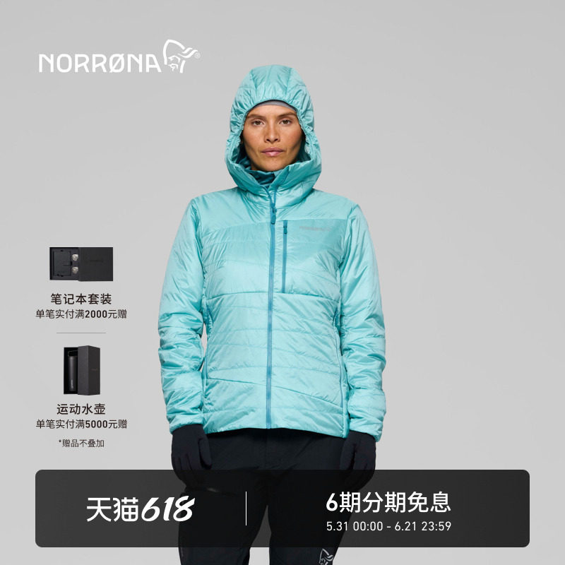 NORRONA falketind thermo40 女子 弗克廷 防风通勤 轻量保暖棉服