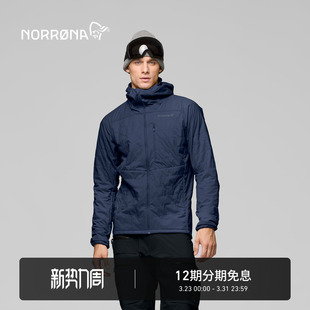 Alpha100 Polartec 男子 保暖透气 抓绒衣 NORRONA 连帽 lyngen