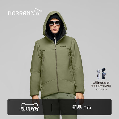 【新品】NORRONA more Thermo60Aero200 男子 默勒 轻量防风棉服