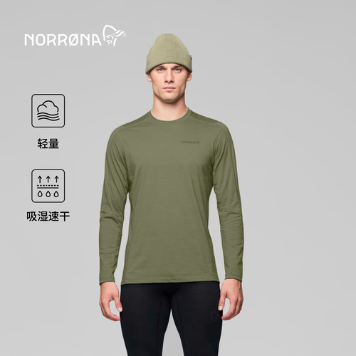 NORRONA falketind 男子 弗克廷 美利奴羊毛 速干长袖T恤