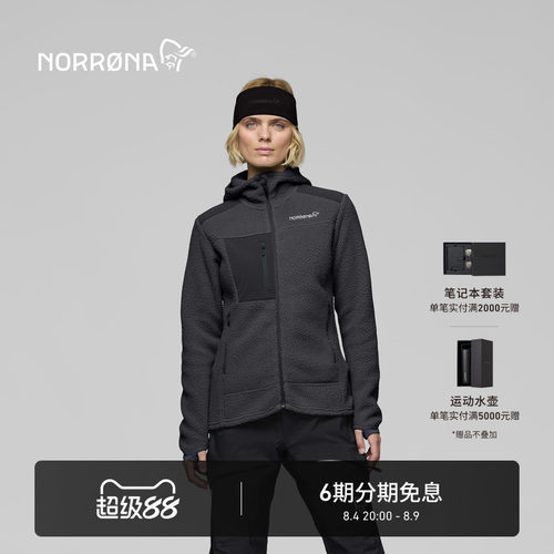 NORRONA trollveggen Warm3 女子 巨魔墙 登山徒步保暖夹克抓绒衣