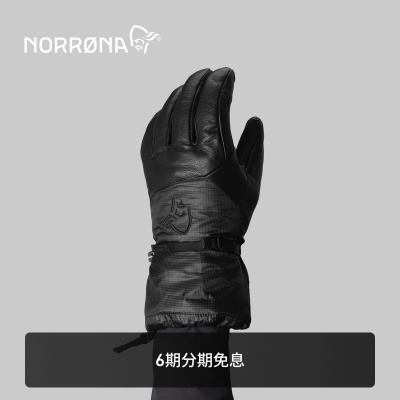 NORRONA trollveggen Gore-Tex 巨魔墙 专业登山滑雪防水防护手套