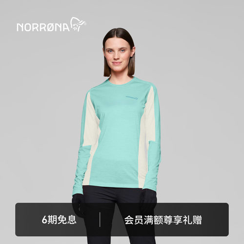 NORRONA falketind 女子 弗克廷 美利奴羊毛 透气速干运动长袖T恤