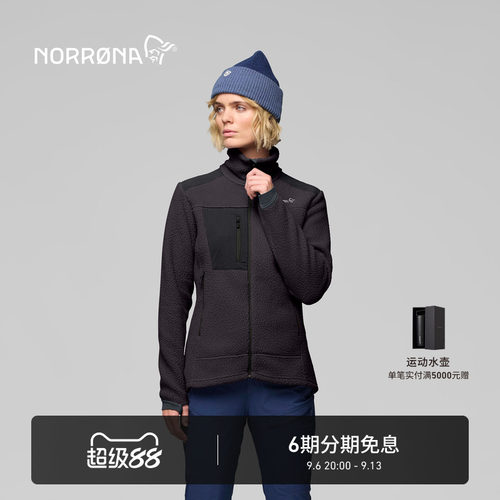 NORRONA trollveggen Warm3 女子 巨魔墙 登山徒步 保暖 抓绒夹克