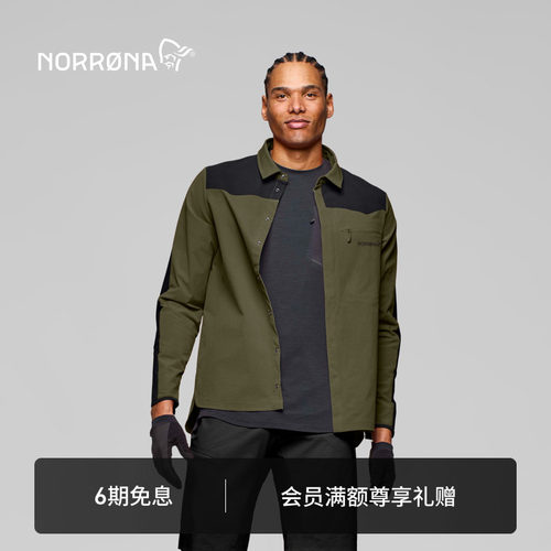 NORRONA skibotn 男子 希博滕 骑行 户外防风透气 通勤 软壳衬衫