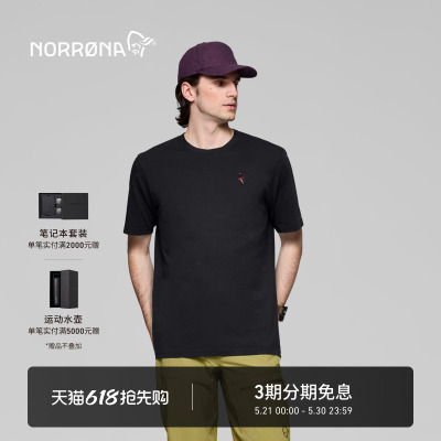 NORRONA /29 男子 城市休闲 百搭短袖 户外透气纯色刺绣 短袖T恤