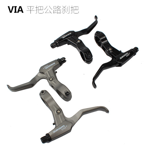 FR5刹把 公路刹把 FR7刹把 山地自行车折O叠车刹把配件碟刹刹车把