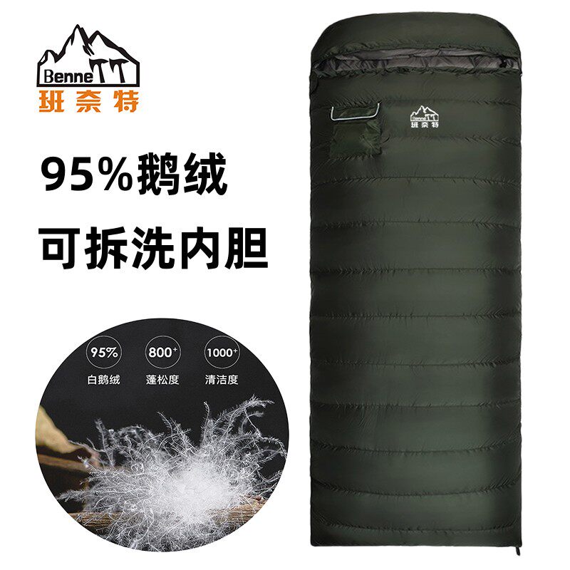 户外露营羽绒睡袋成人四季防寒加厚鹅绒信封式单人可拆洗内胆双人