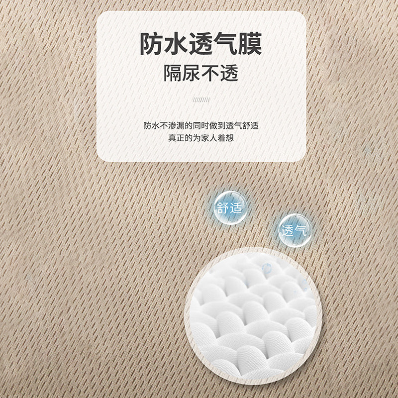 老人失禁尿布裤吸尿隔尿纯棉成人大小便神器瘫痪老年人防漏尿内裤
