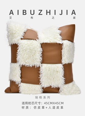 现代意式轻奢橙色手工编织图形抱枕高端酒店沙发客厅靠垫抱枕套