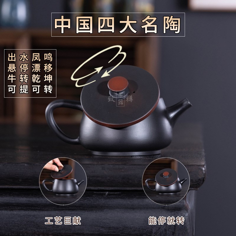 云南建水紫陶茶壶大口汉瓦可提可转壶非紫K砂原矿单全茶具手工凤
