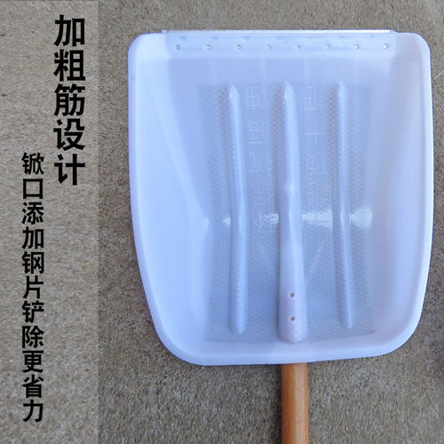 塑料锹加厚加钢网钢片耐磨胶铲x子 工具 塑料铲收稻谷铲塑料锹小