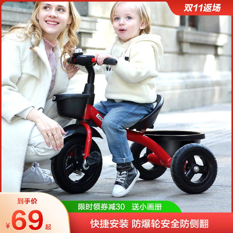 儿童三轮车脚踏车1-3-2-6岁大号儿童车子宝宝婴幼儿小孩3轮车童车