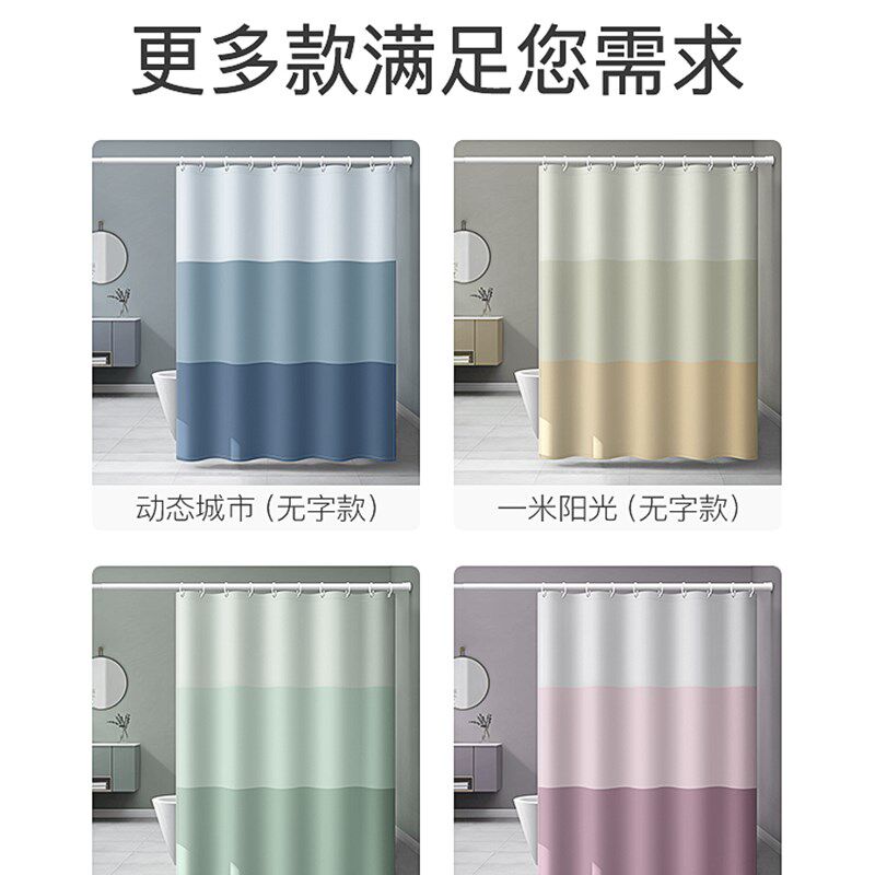 浴帘套装浴室隔断防水布挂帘子免打孔卫生间加Q厚防霉洗澡间挡水